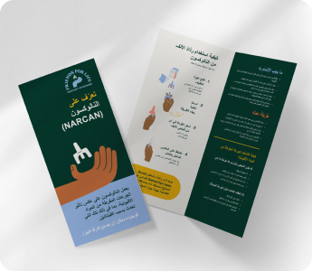 mockup up of a rack card in Arabic.